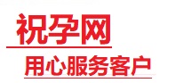 沁水捐卵试管助孕机构-代媽网